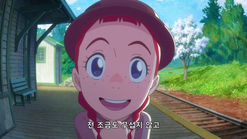 앤 셜리 이 연출 뭐냐?;;;