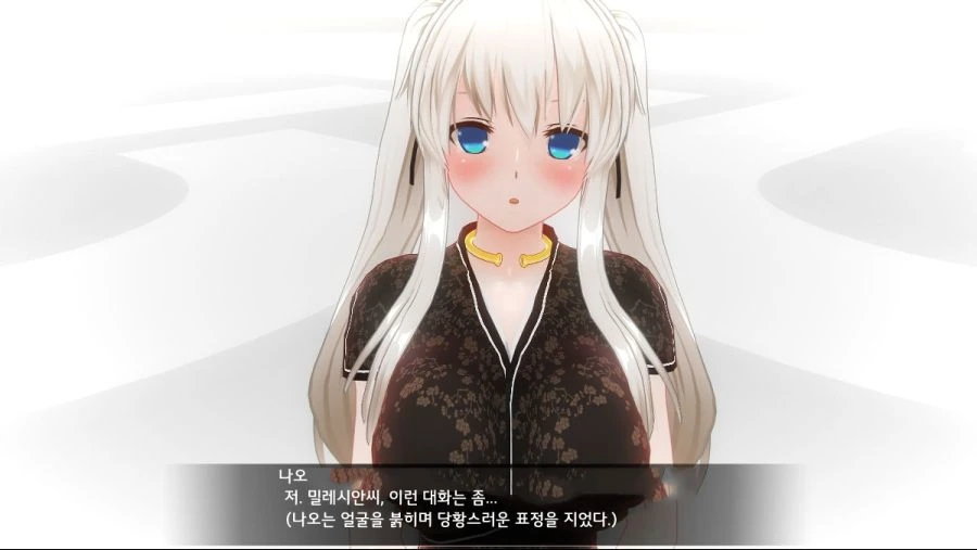마비노기에서 [ㄱㅅ]키워드가 사라진 이유.Manga - 이미지 7
