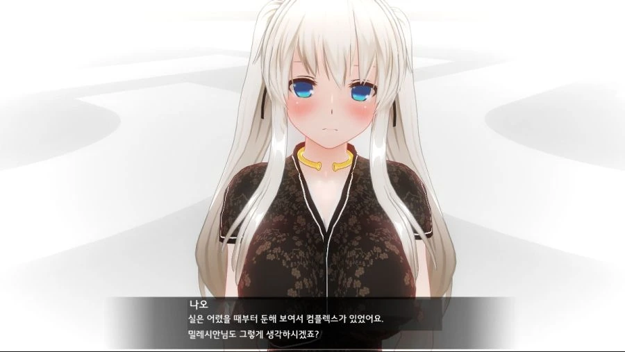 마비노기에서 [ㄱㅅ]키워드가 사라진 이유.Manga - 이미지 9
