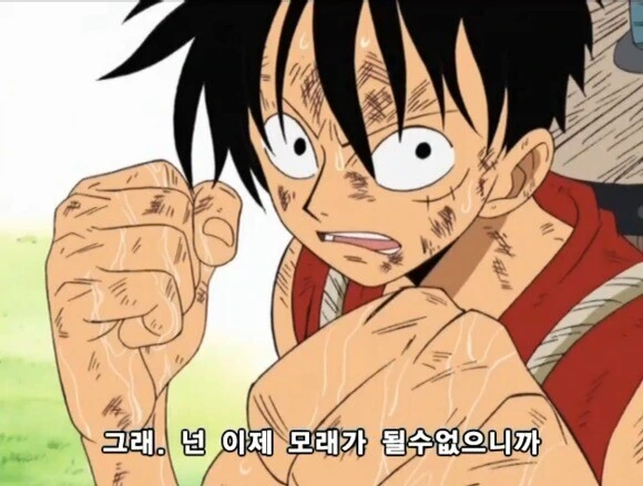 블리치)소년 만화중에서 블리치가 독보적인 이유