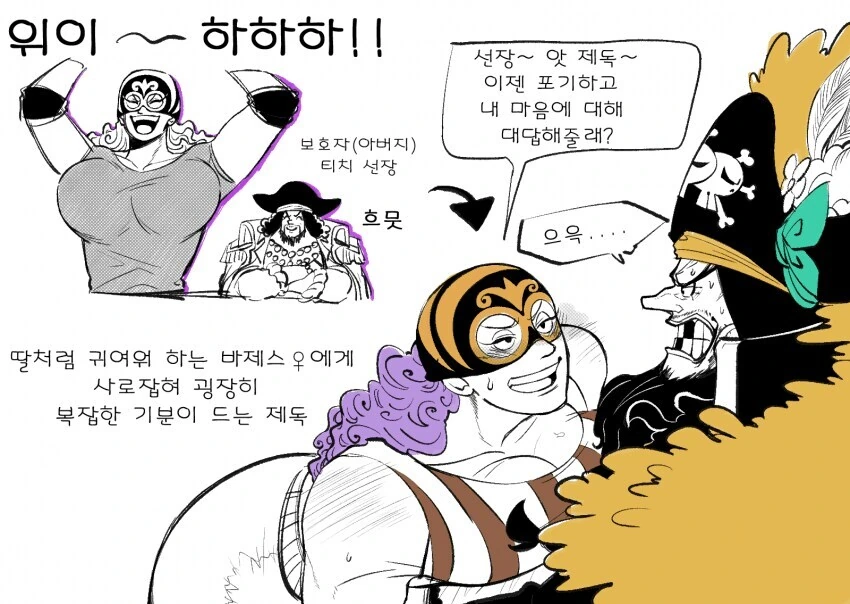 원피스) ㅈㅈ스 ㅂㅈ스