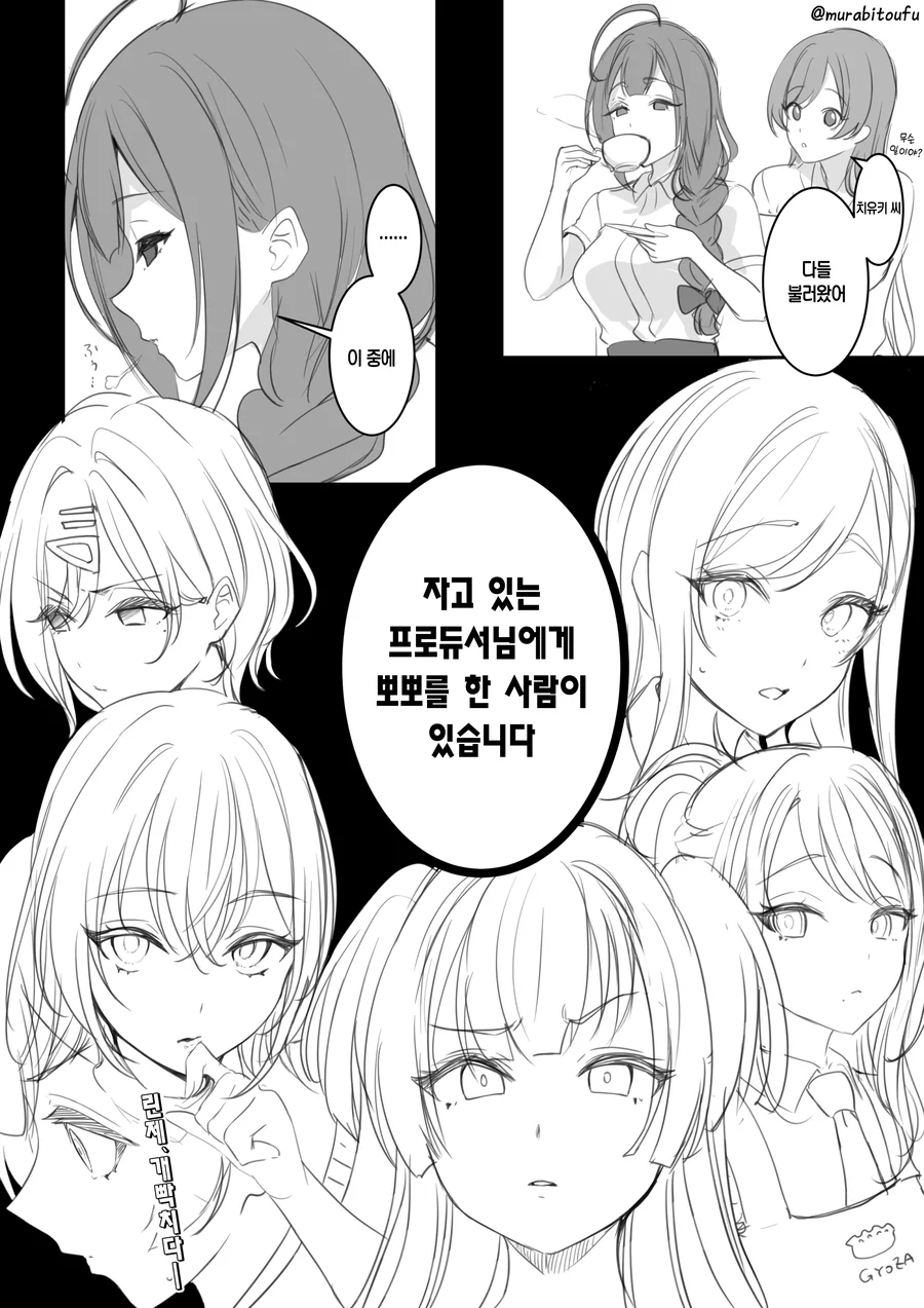 @) 용의자들.jpg