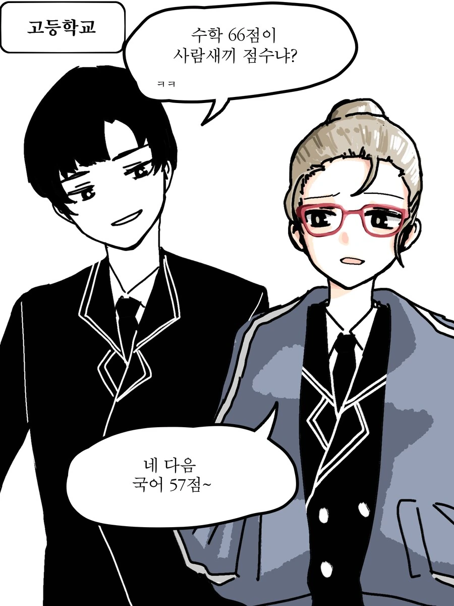 여사친 머리카락 가지고 놀려대는 만화 - 이미지 3