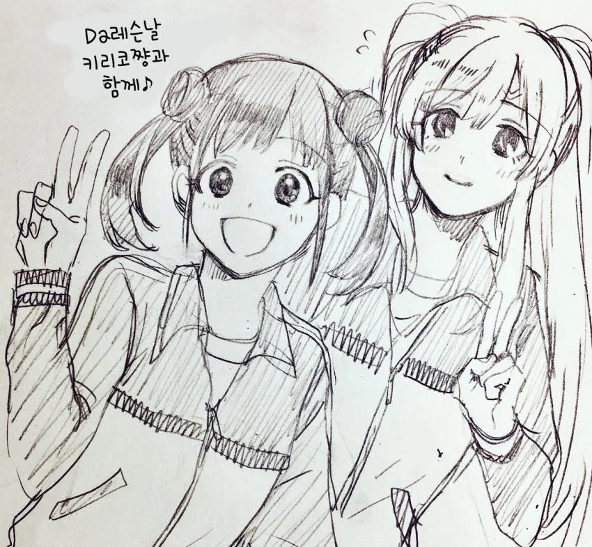 @) 마미미 울리기.manhwa