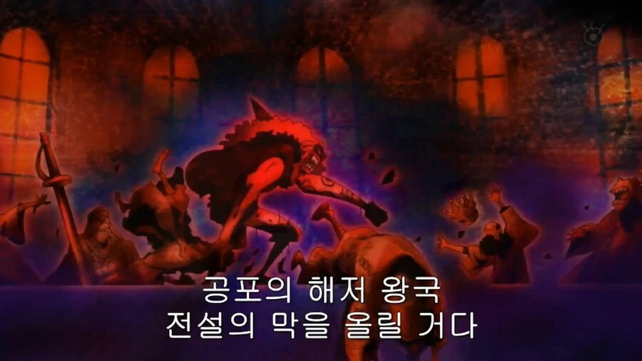 원피스]호디의 꿈 - 이미지 4