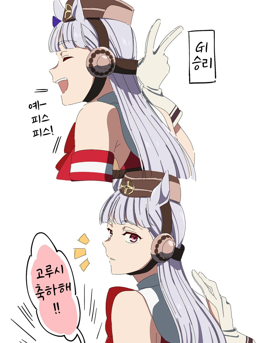 말딸) 잘생긴 고루시 - 이미지 3
