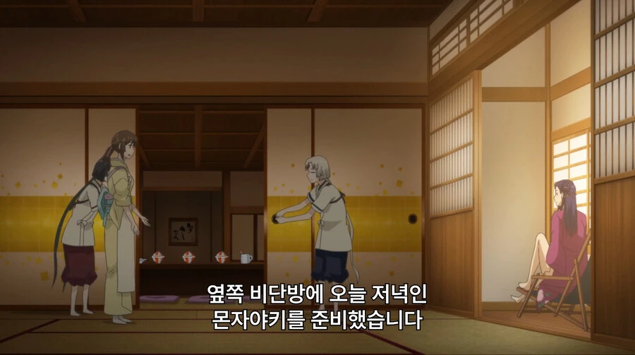 부잣집 아가씨가 몬쟈야키 처음 먹는 만화