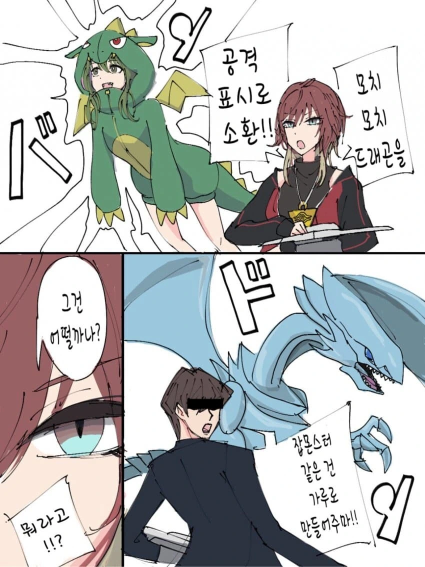 [@] 듀얼
