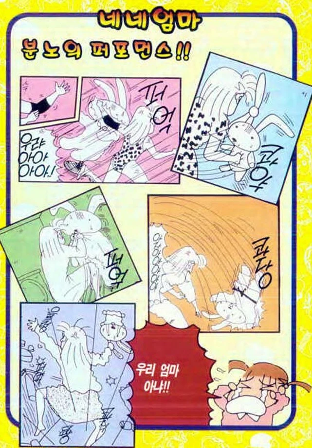 [짱구는못말려]스트레스를 푸는 유리 엄마
