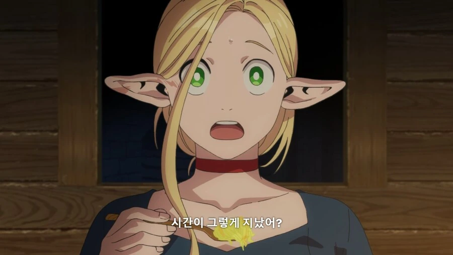 던전밥]부서진 속눈썹 - 이미지 5