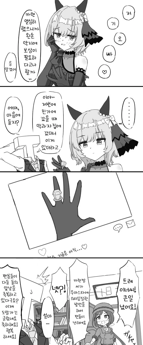 말딸)보석반지 사탕