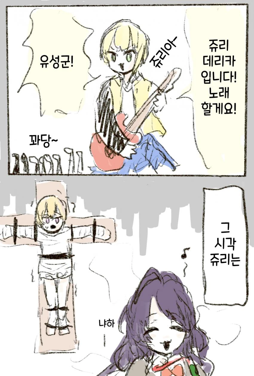 @) 쥬리 마스터 프레데리카.manga - 이미지 3
