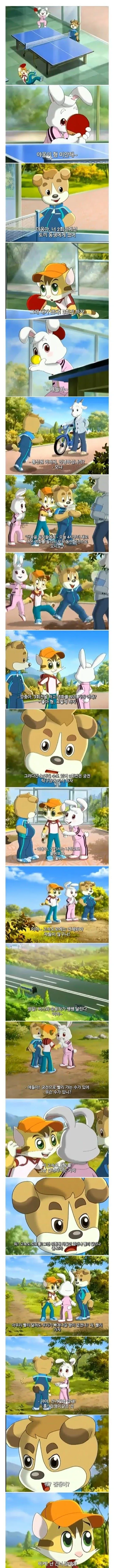 북한에서 제작한 아동용 교통안전 만화