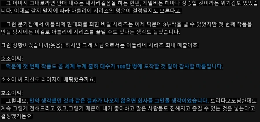 라이자) 효녀 중의 효녀