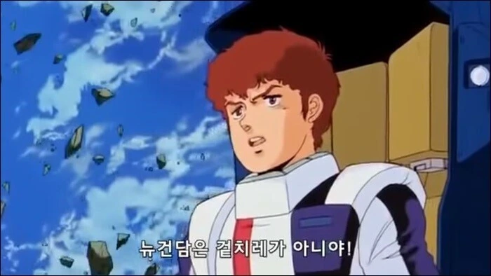 역습의 샤아) 두 사나이의 마지막 심정 - 이미지 2