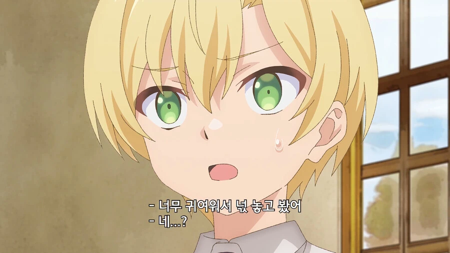플러팅 대가.anime - 이미지 3