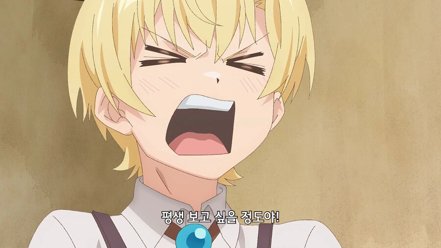 플러팅 대가.anime - 이미지 6