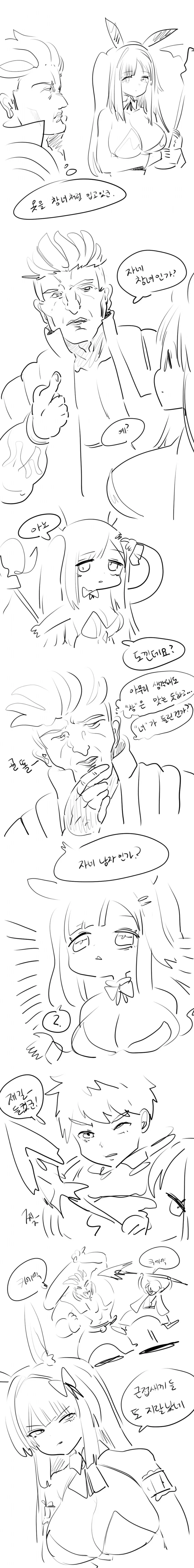 스피어우먼 만화