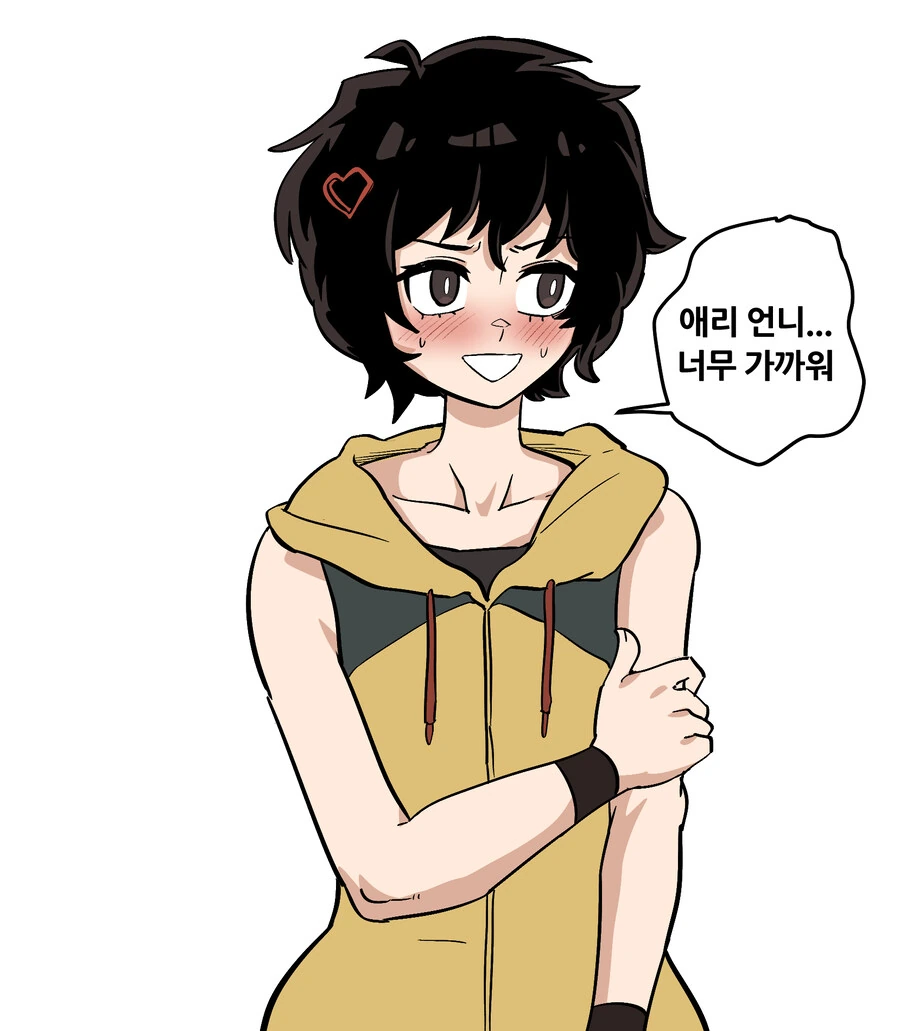하니보다 한살 연상인 나애리