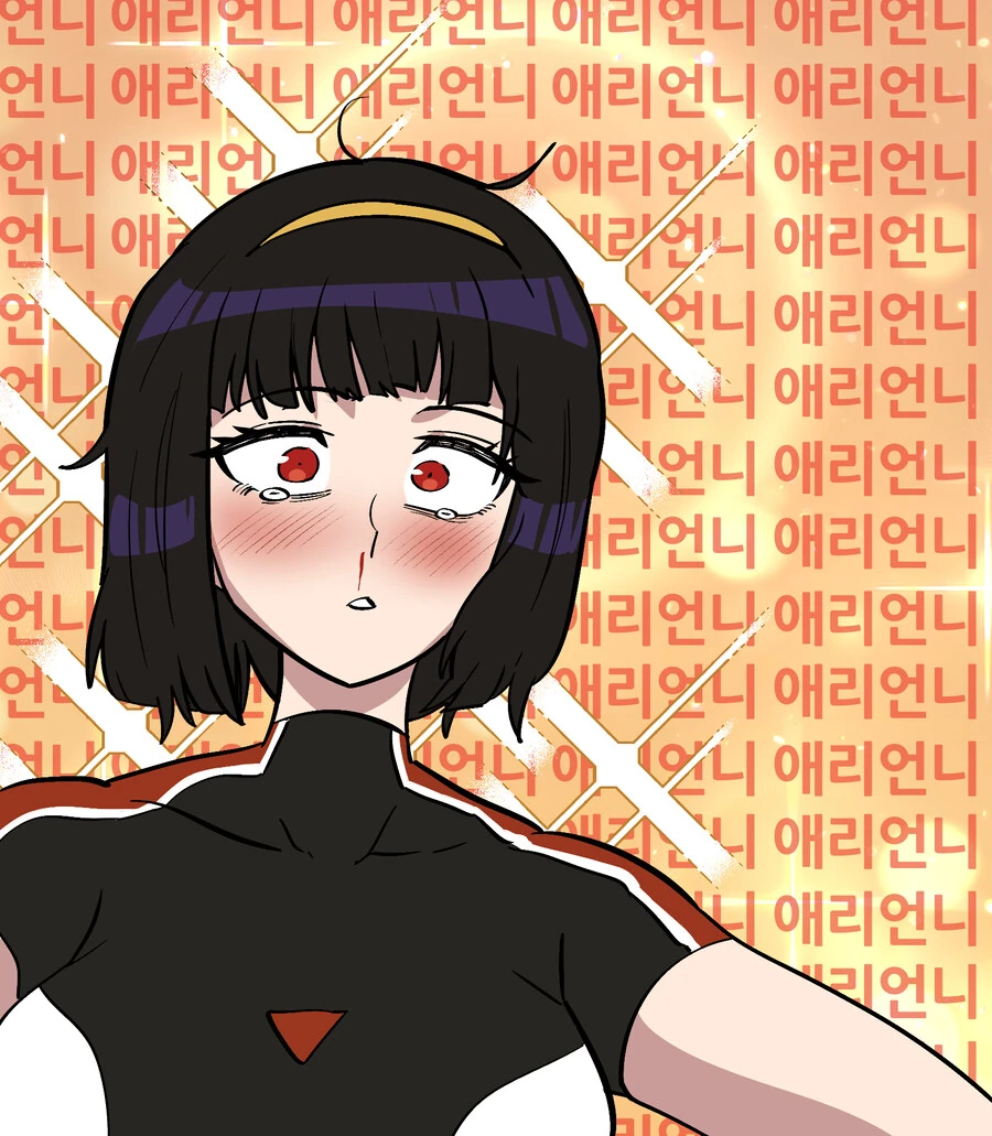 하니보다 한살 연상인 나애리 - 이미지 2