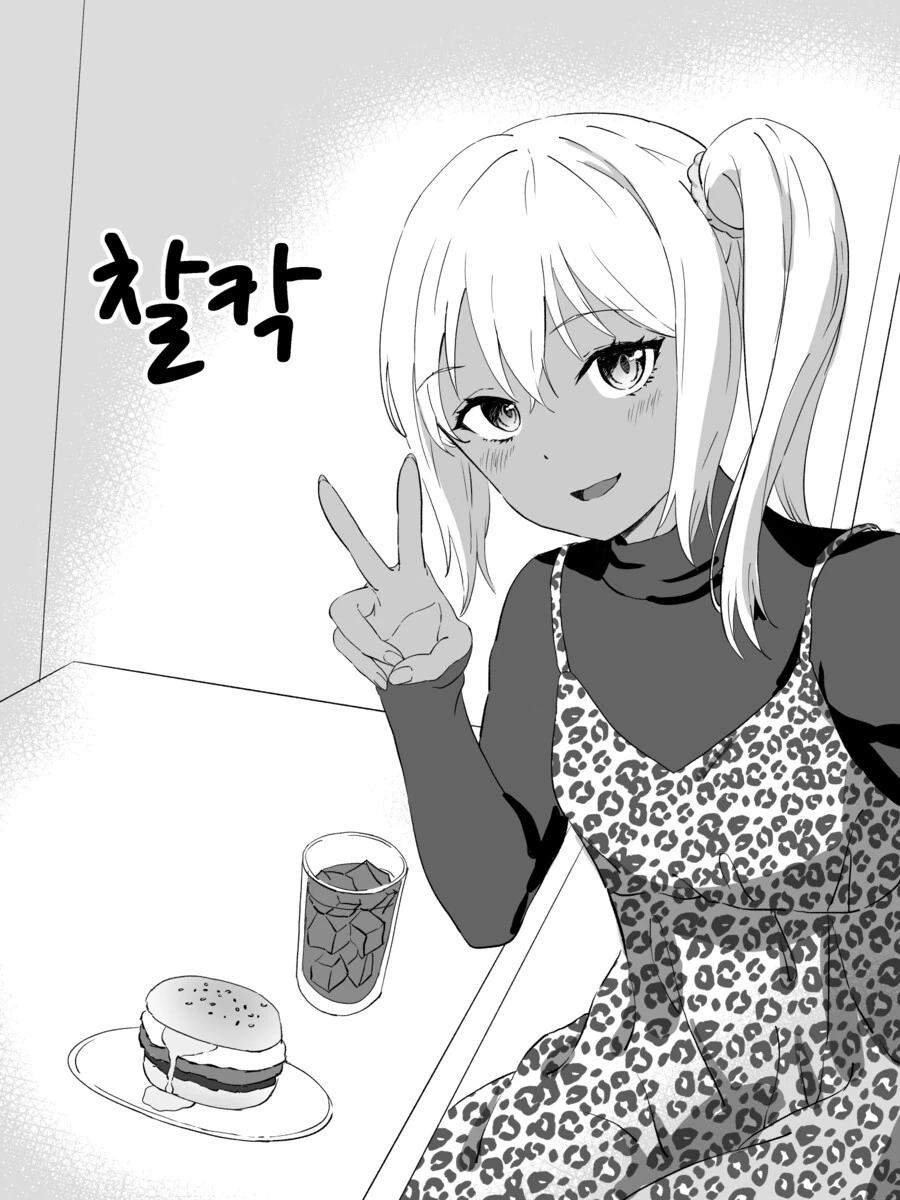 만화) 금태양 거세 만화.manhwa - 이미지 26