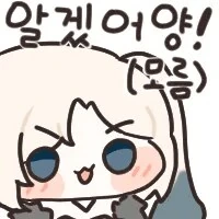 페어리테일을 보는 올바른 방법 - 이미지 4