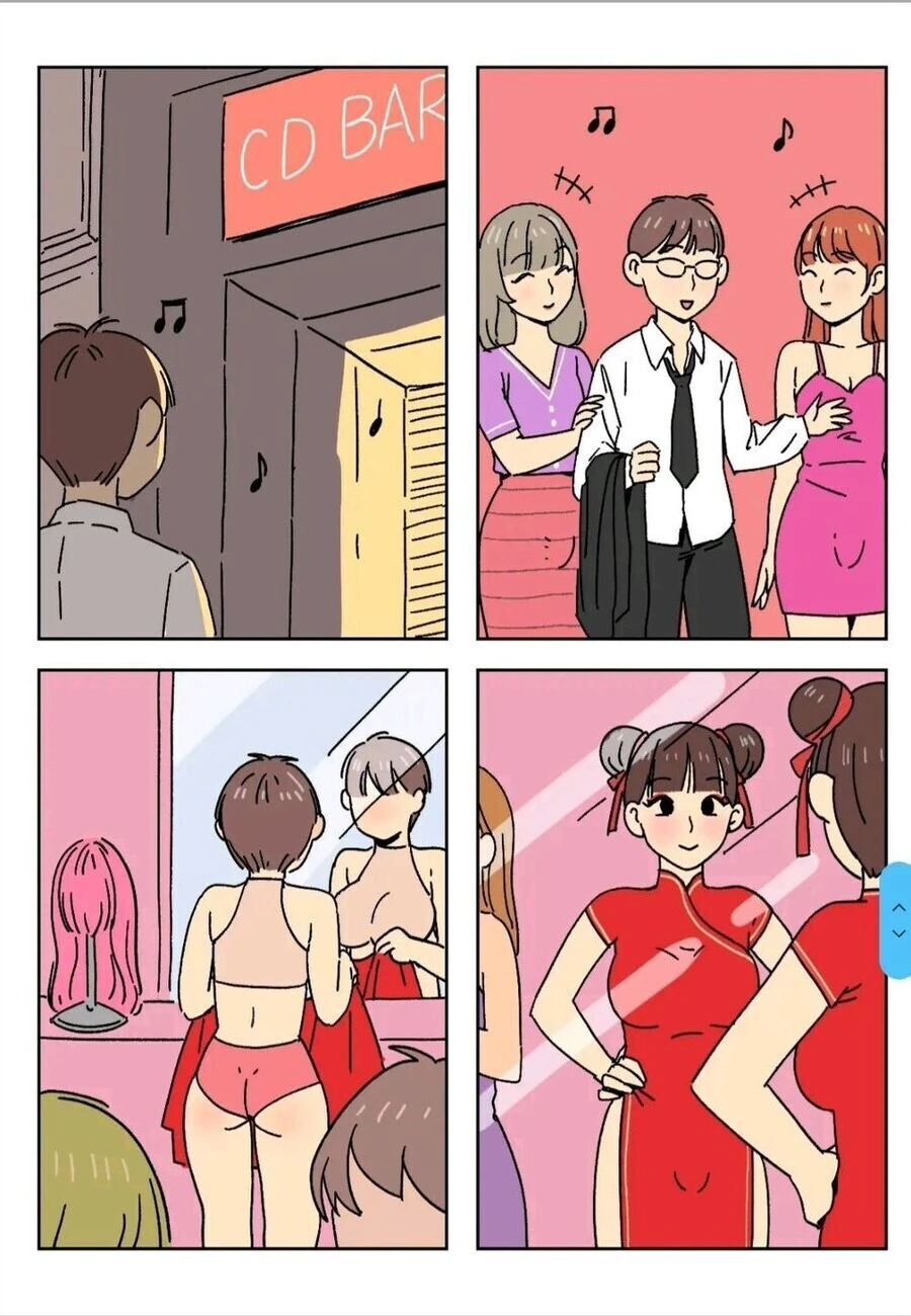 투잡 뛰다가 상사한테 들킨 만화 - 이미지 2