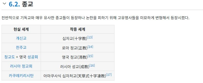 &#034;러시아 ㅅㄱ임&#034;