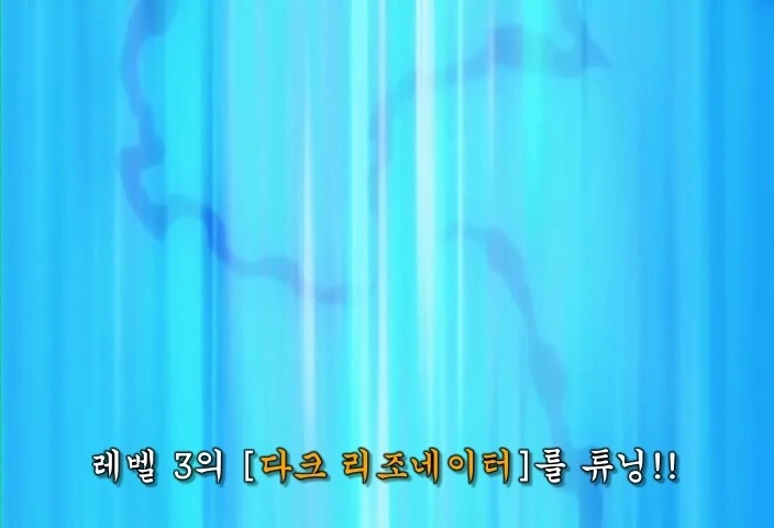유희왕)오룡즈 국룰 콤보 - 이미지 4