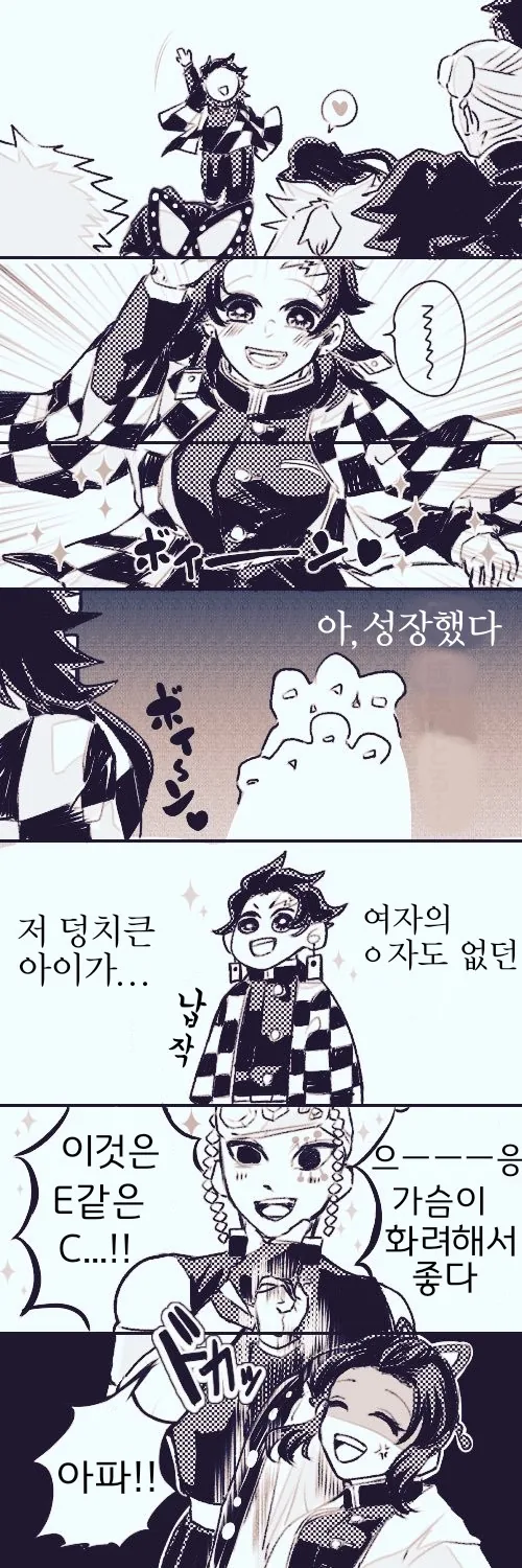 귀멸의칼날)탄지로ts물.manga - 이미지 5