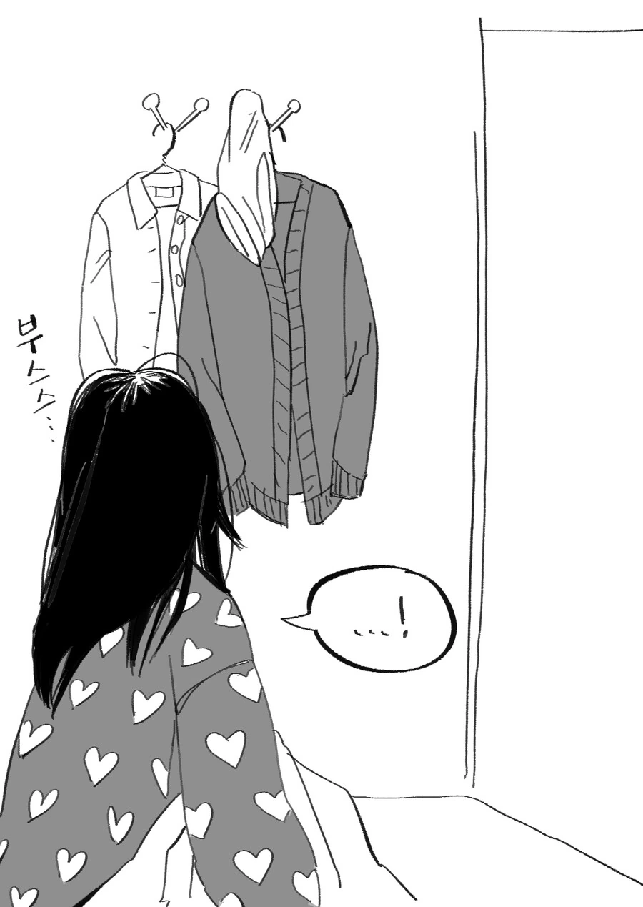 같은 반 음침녀에게 고백하는 Manhwa (스압) - 이미지 28