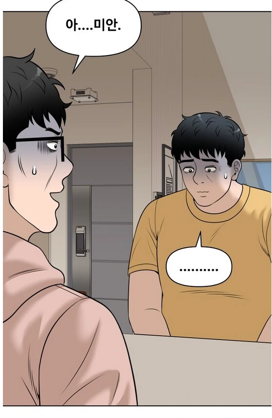 나이 40먹은 유부남이 가출을 했다.manhwa - 이미지 13