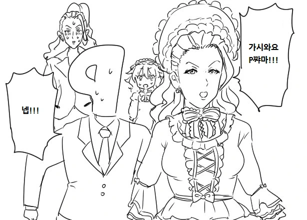 @)346프로의 일상jpg.