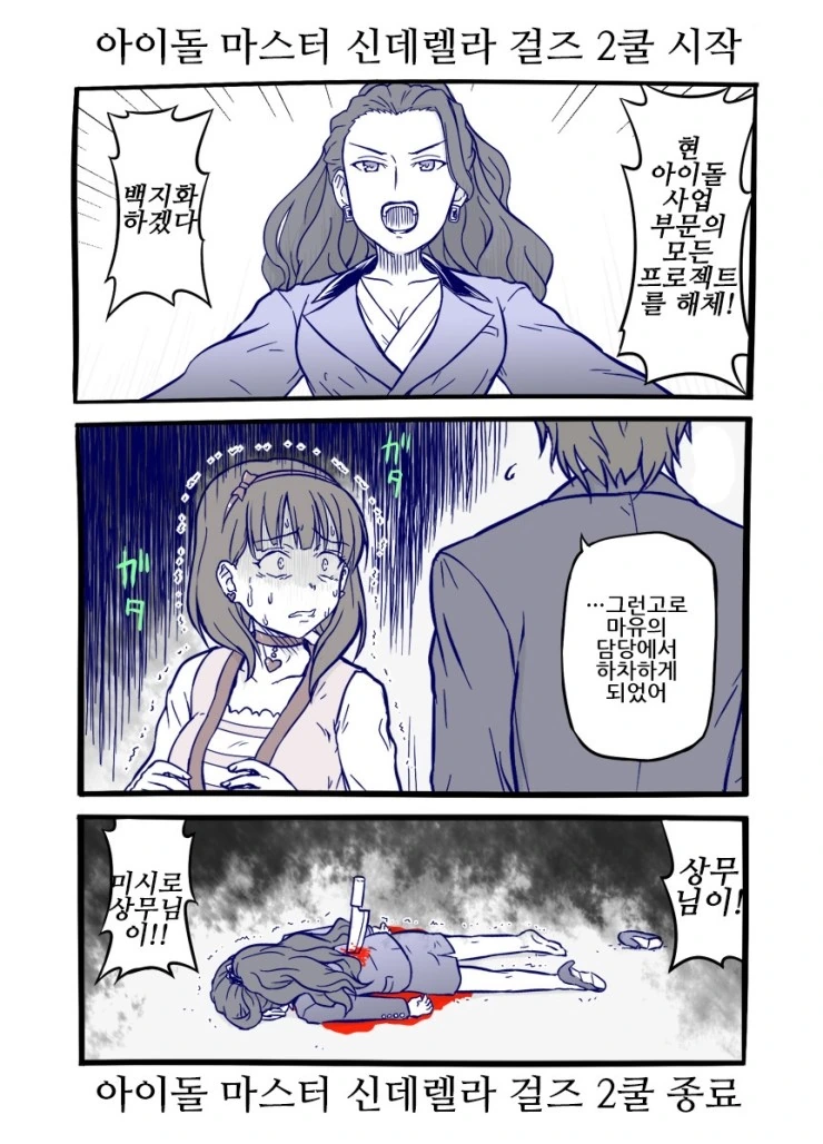 @)346프로의 일상jpg. - 이미지 3