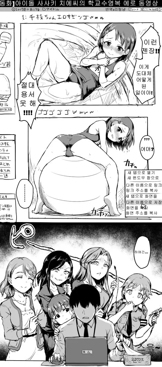 @)346프로의 일상jpg. - 이미지 6