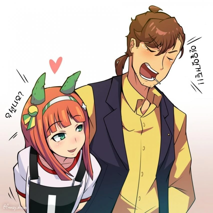 [말딸] 스즈카와 트레이너.manhwa