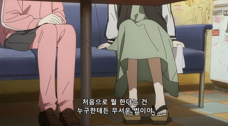 봇치) 히토리도 지옥으로 끌고 가려는 키쿠리