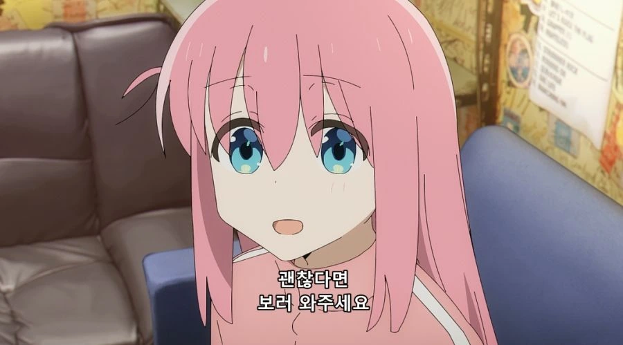 봇치) 히토리도 지옥으로 끌고 가려는 키쿠리 - 이미지 9