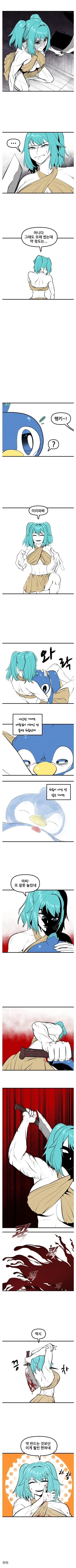 팰월드) 펭키의 작업일기.manhwa - 이미지 4