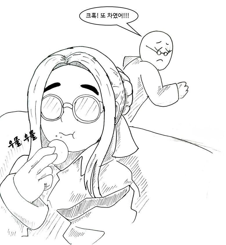 대충 퍼리 수호천사 에게 도움 받는 만화 - 이미지 2