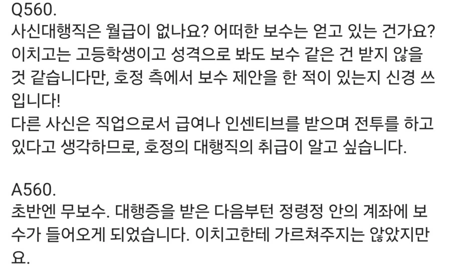 블리치)죽으면 부자 될 예정인 이치고