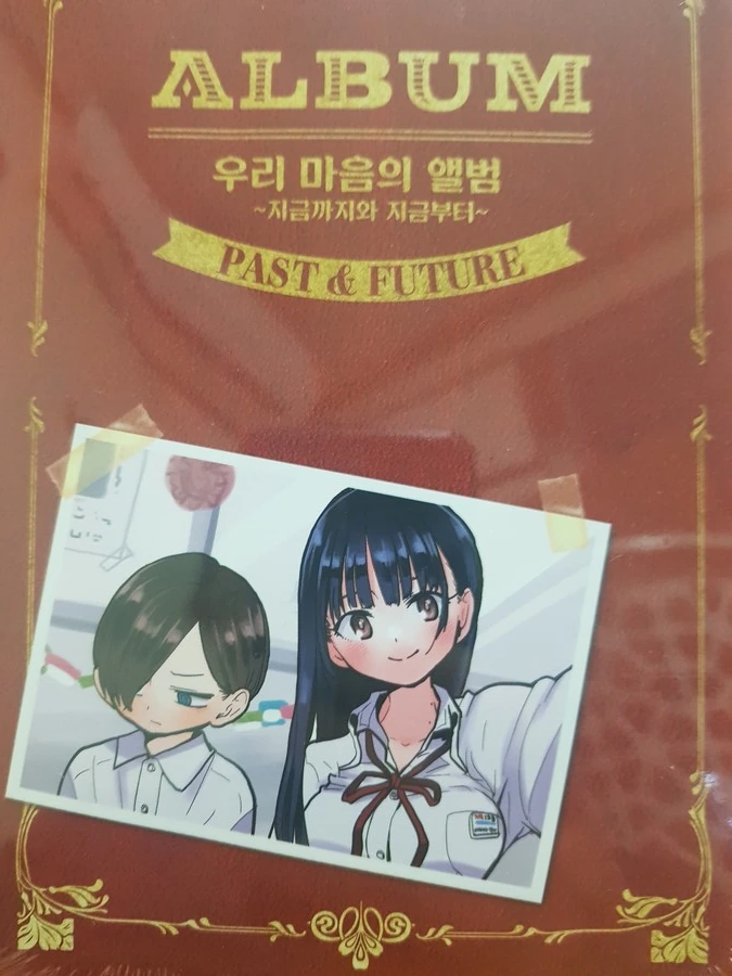 내마위) 이예~ 보고 있어 헌팅선배~?! - 이미지 2