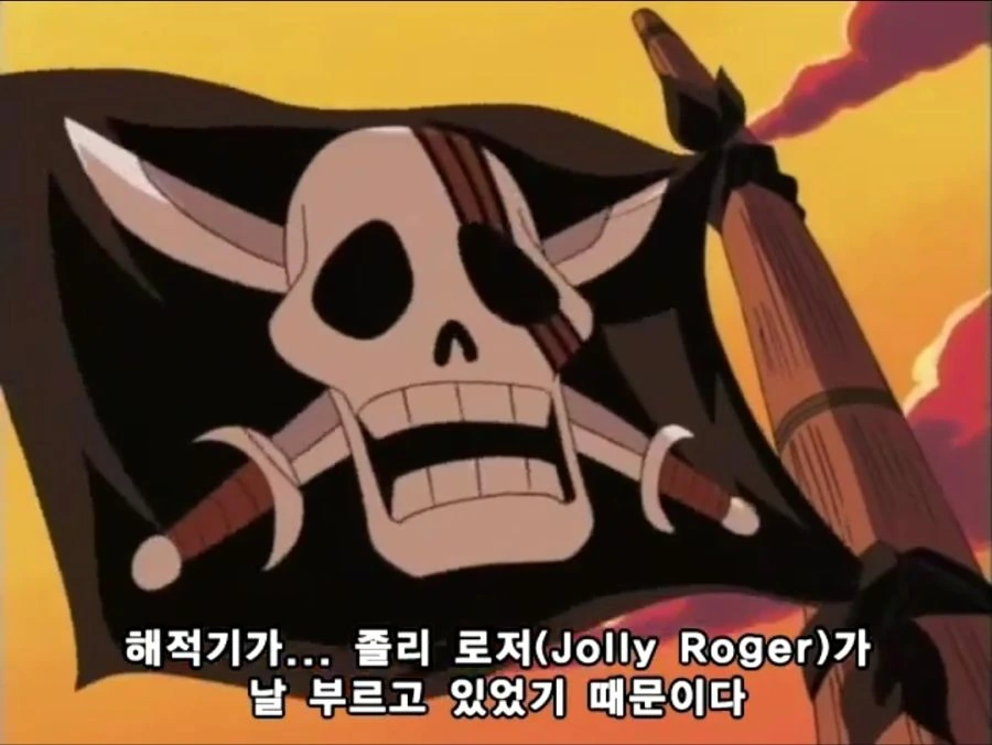 원피스) 우솝이 첫 대면에 주먹을 날려도 할 말 없는 인물 jpg. - 이미지 18