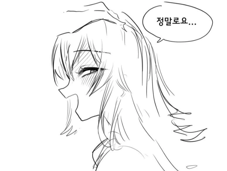 @) 사춘기 카호 만화 희망편