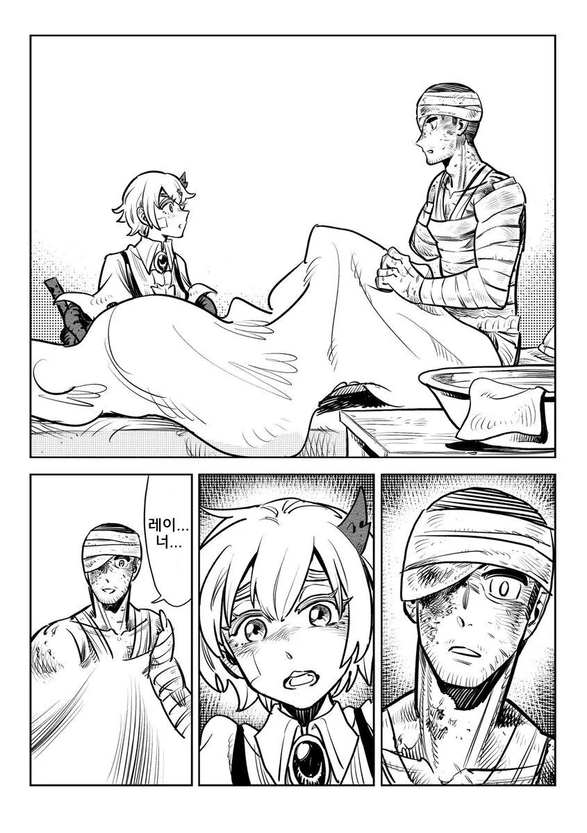 병기 소녀.manhwa - 이미지 31