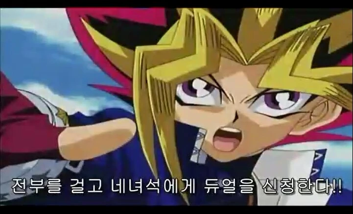 너...부탁하면 누구든 해준다며?....manwha - 이미지 5