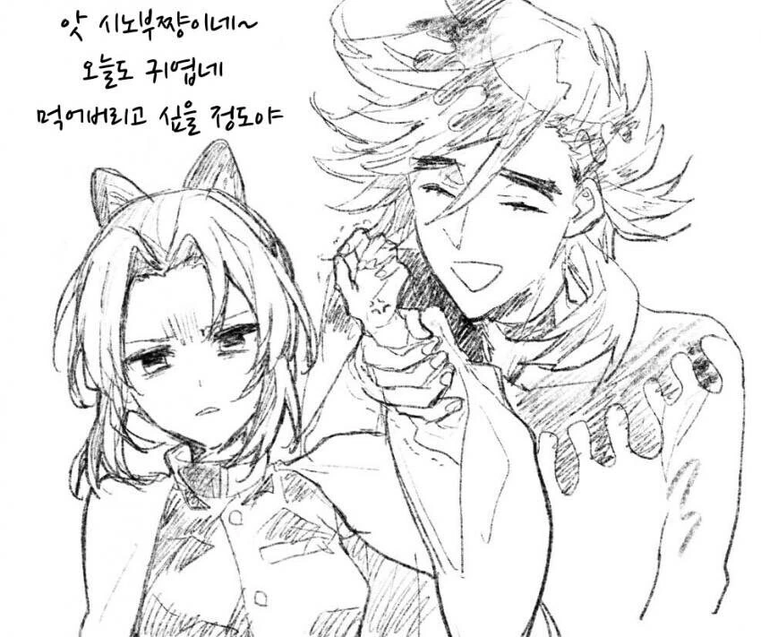 귀멸) 달달한 도우 시노부 모음 - 이미지 8
