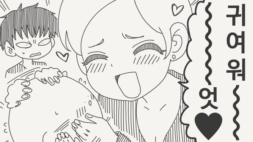 ㄱㅅ 큰 누나 친구가 집에 놀러왓다. manga - 이미지 2