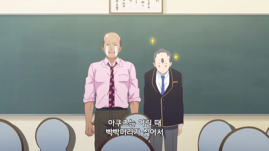 선생이 눈물을 흘리며 전학생을 소개하는 이유