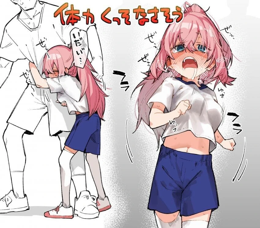 생구멍) 131cm 달리기 - 이미지 2
